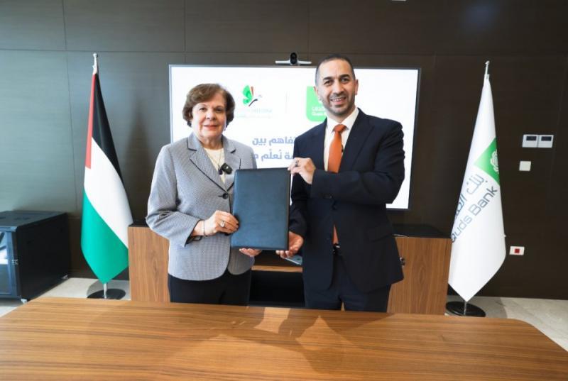 بنك القدس و "نُعلّم لأجل فلسطين" يوقعان اتفاقية لتطوير البيئة المدرسية