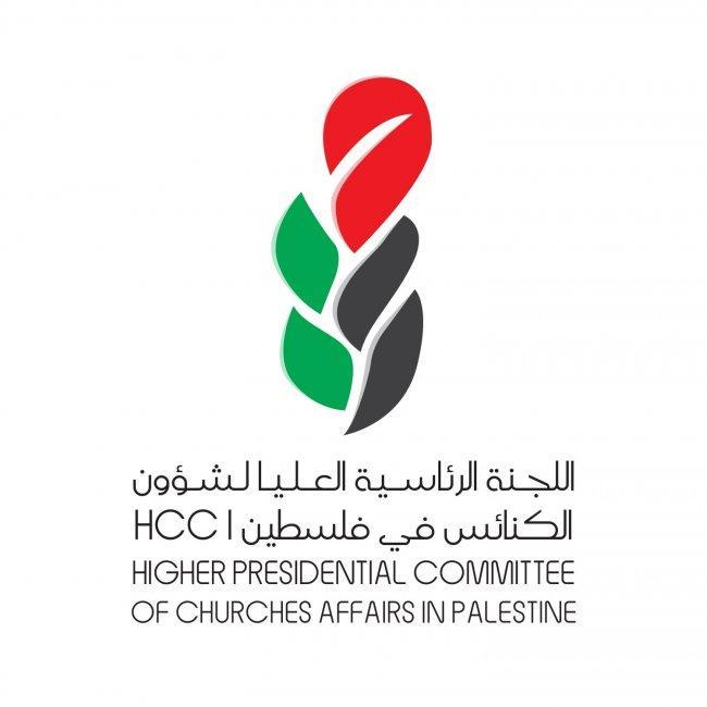 الرئاسية لشؤون الكنائس تدين الاعتداء على كنيسة في الكرك وتدعو كنائس فلسطين لقرع أجراسها مساء اليوم