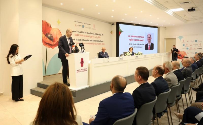 مجموعة بنك فلسطين تطلق تقرير الاستدامة وفق معايير المبادرة العالمية لإعداد التقارير GRI