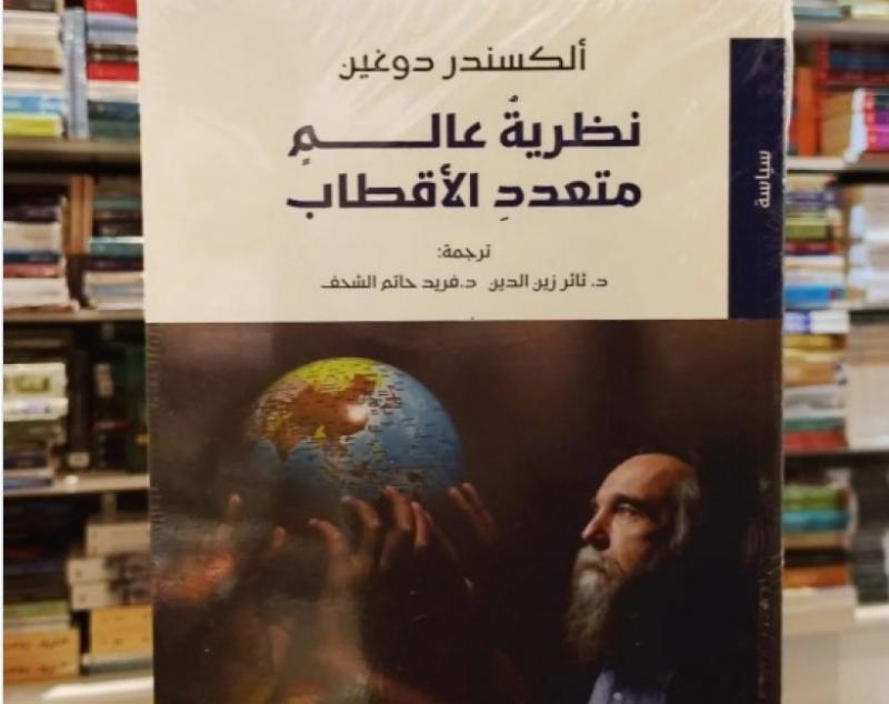 ترجمة وتعليق اللواء أحمد عيسى لوطن: العالم متعدد الأقطاب لم يعد نظرية: من يالطا إلى نيودلهي