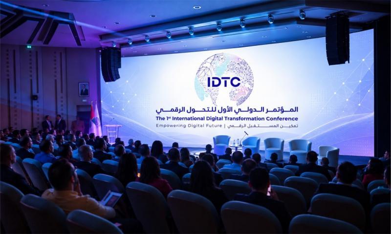 الجامعة العربية الأمريكية تستعد لإطلاق المؤتمر الدولي الثالث للتحول الرقمي والذكاء الاصطناعي