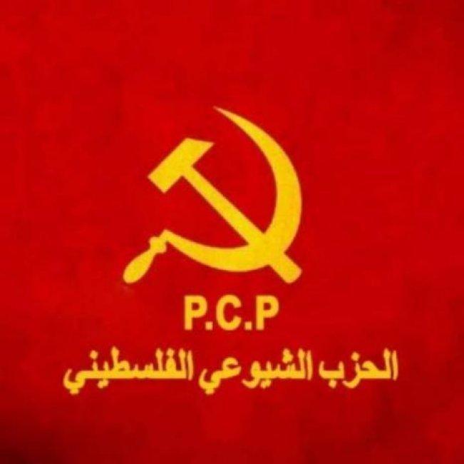 الحزب الشيوعي الفلسطيني يدين الاعتداء على كنيسة الكرك ويدعو لمحاسبة المسؤولين