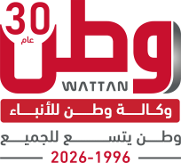 وكالة وطن للأنباء
